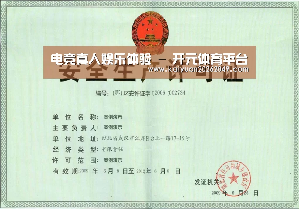 荣誉证书四(图1)