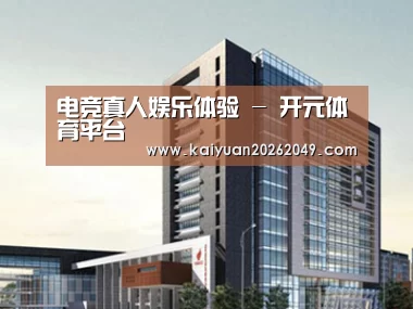 案例展示七(图1)