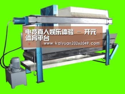 产品名称五(图1) 产品名称五(图1)