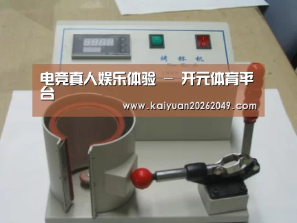产品名称八(图1) 产品名称八(图1)