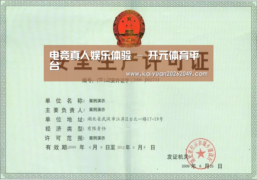 荣誉证书四