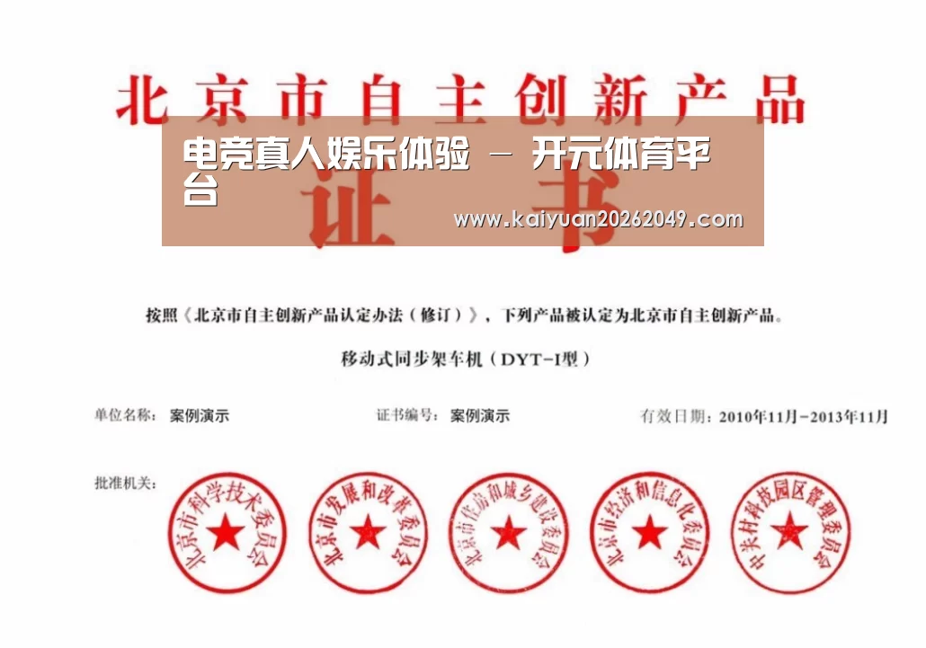荣誉证书三