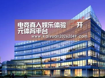 案例展示五