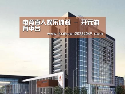 案例展示七
