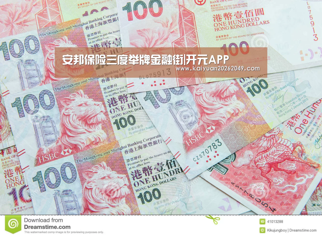安邦保险三度举牌金融街|开元APP(图3) 开元体育