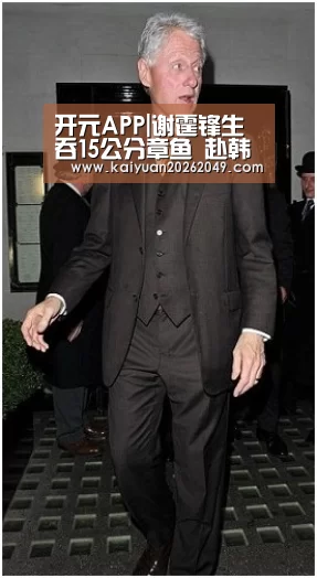 开元APP|谢霆锋生吞15公分章鱼 赴韩成大婶杀手(图3) 开元官网
