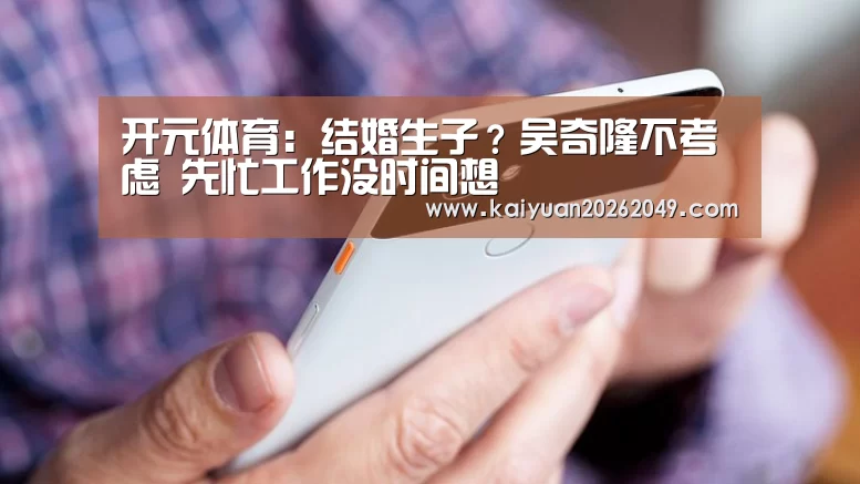开元电竞