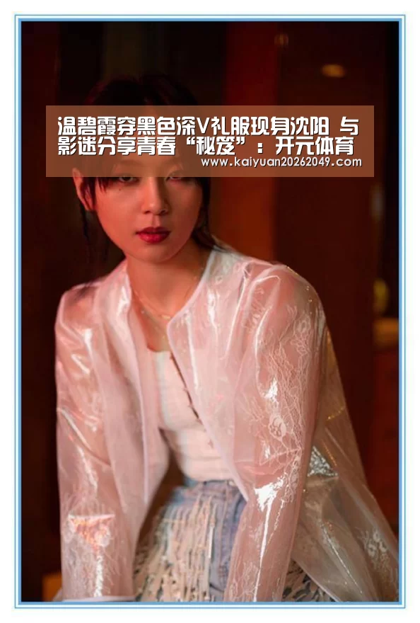 开元体育