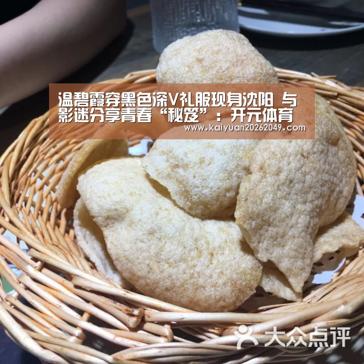 开元体育