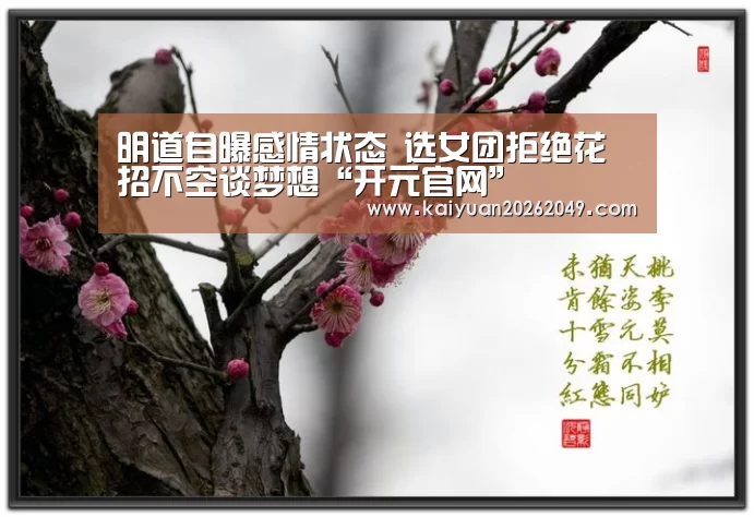 开元官网