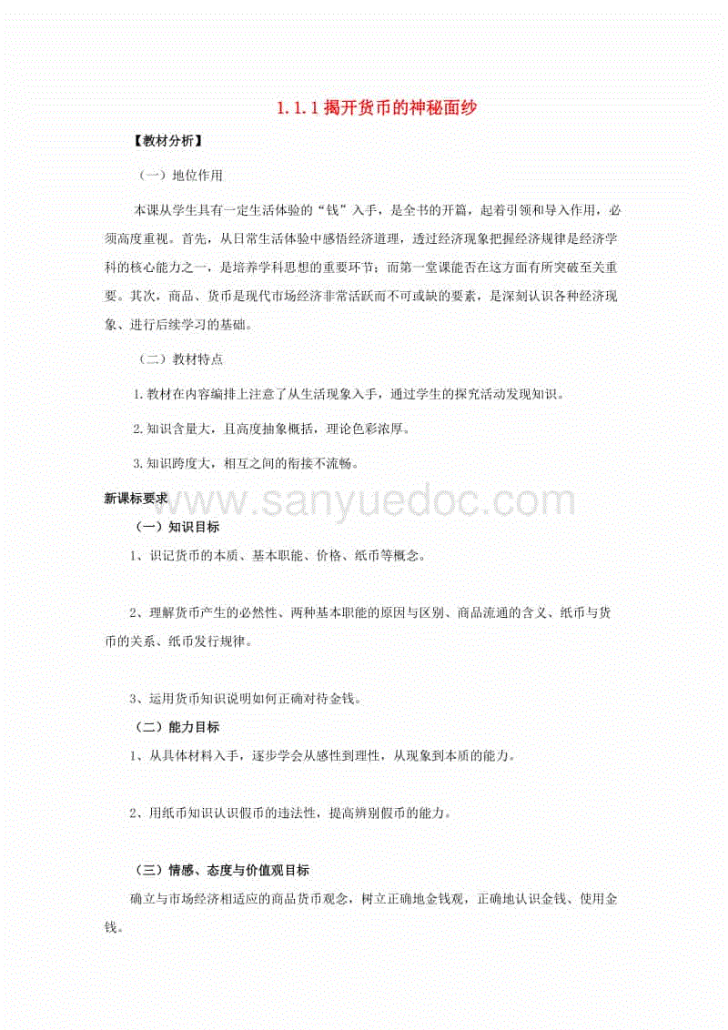 开元电竞|梁洛施随时再续豪门梦 李嘉诚开绿灯撮合(图2) 开元官网